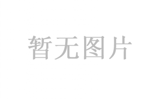 2023年5月9日，鑫和資源向(xiàng)區政協捐贈價值32萬元共計3100冊圖書